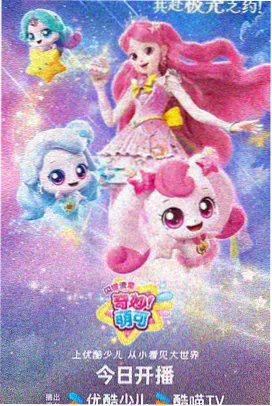 我的视频 云上的图书馆 奇幻动画缩略图
